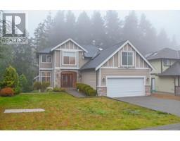 3342 Sewell Rd, colwood, British Columbia
